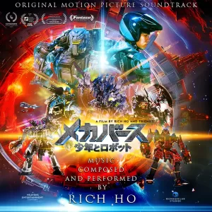 『メカバース：少年とロボット』Original Movie Soundtrack- COMING SOON