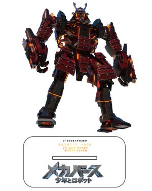 Mecha Corps Mars- Acrylic Stands by TeamStrike!