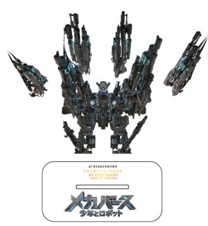 Sergeant Major Mecha- Acrylic Stands by TeamStrike!